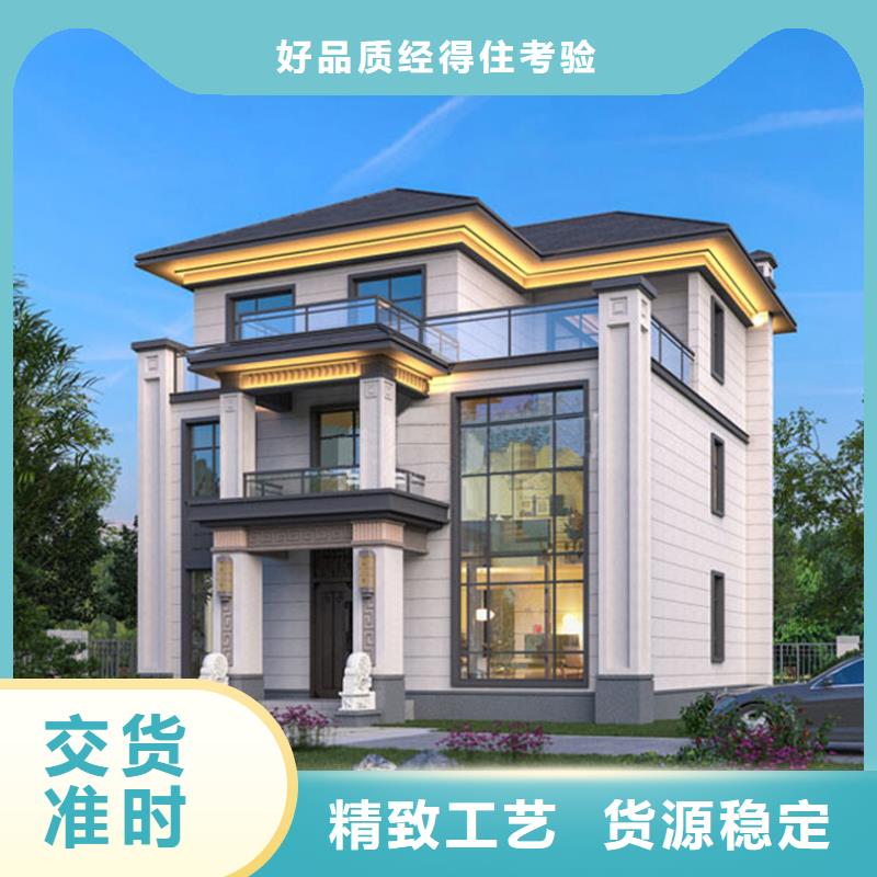 獅子山小別墅包工包料