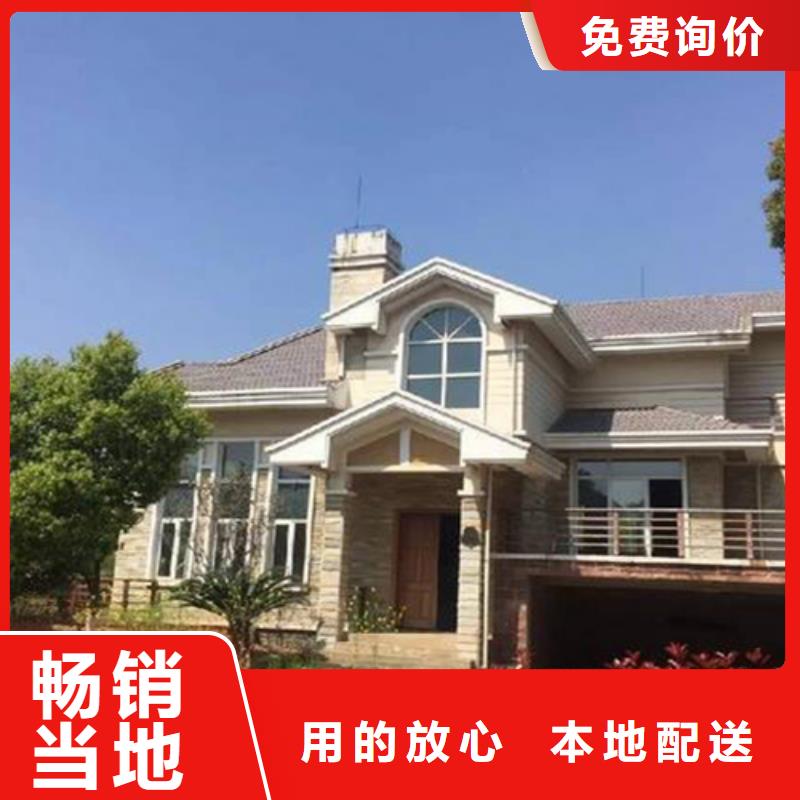 轻钢别墅金属雕花板轻钢别墅厂家直销放心
