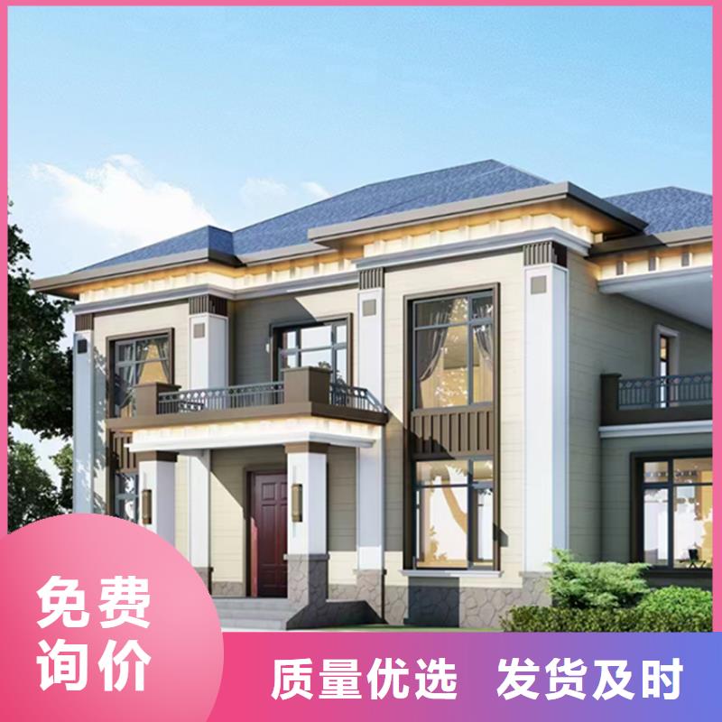 轻钢别墅轻型钢别墅组装房货源足质量好