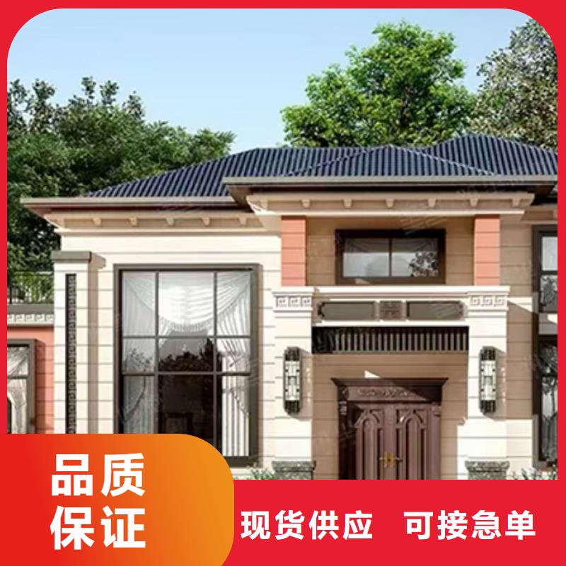 小別墅報價