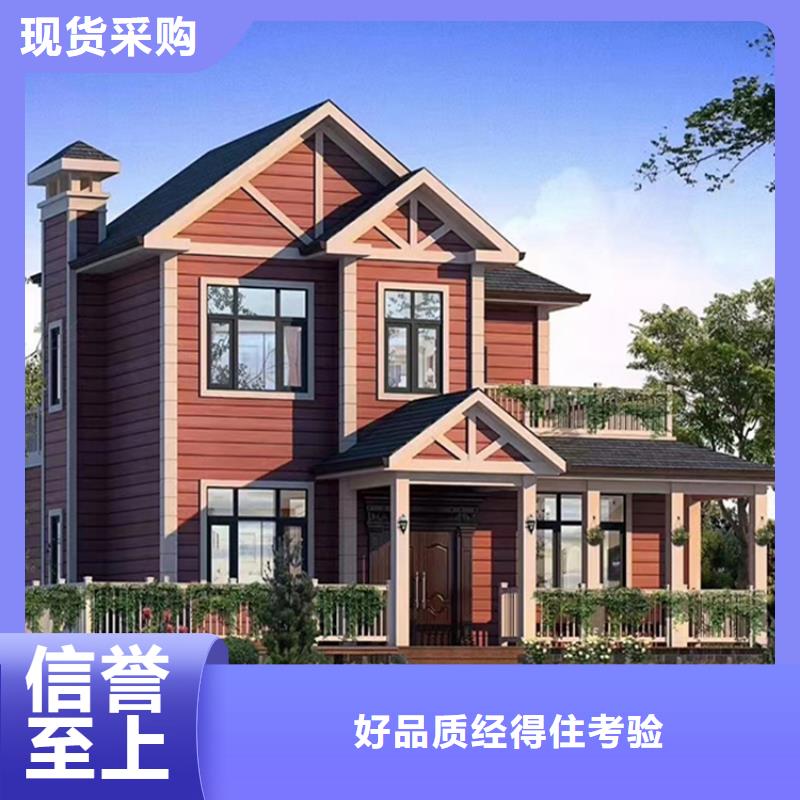 瑯琊區(qū)鄉(xiāng)下自建房廠