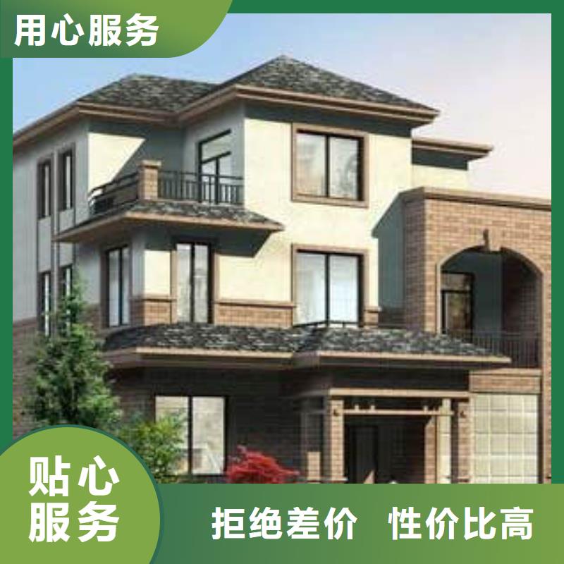 轻钢别墅预制水泥房自营品质有保障