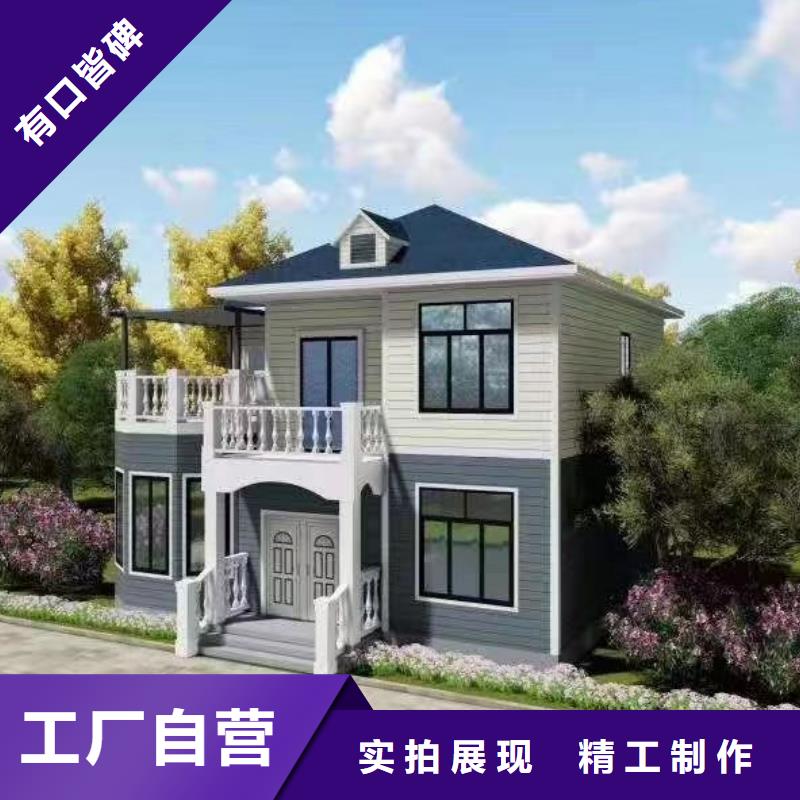 農村自建房三層效果圖保溫材料大全