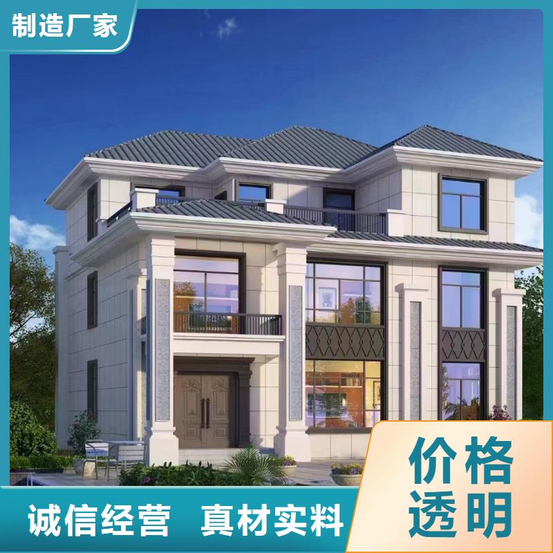 輕鋼別墅農(nóng)村自建房來圖加工定制