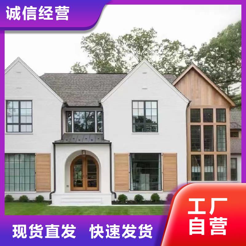 蒼南輕鋼別墅房農村自建房保溫材料