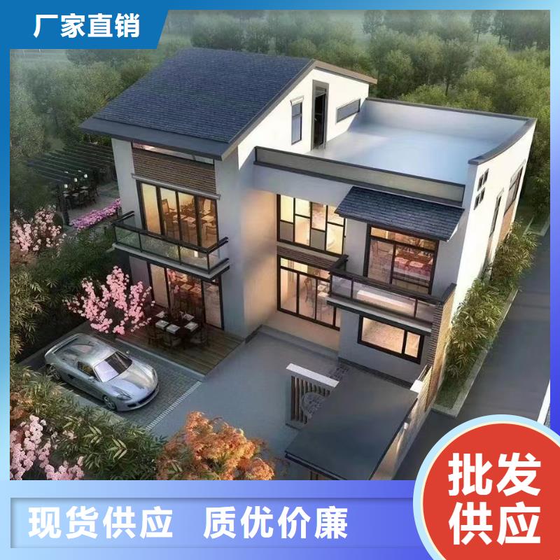含山縣農村自建別墅廠家聯系方式