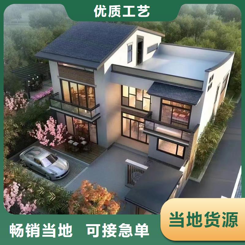 轻钢别墅厂家视频-冷水滩|祁阳|常德|邵阳|岳阳|张家界远瓴轻钢别墅厂家_ 远瓴建筑科技(永州市分公司)