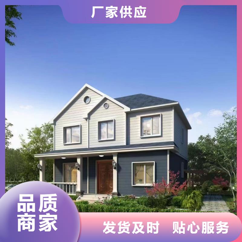 輕鋼別墅質量怎么樣農村十大品牌