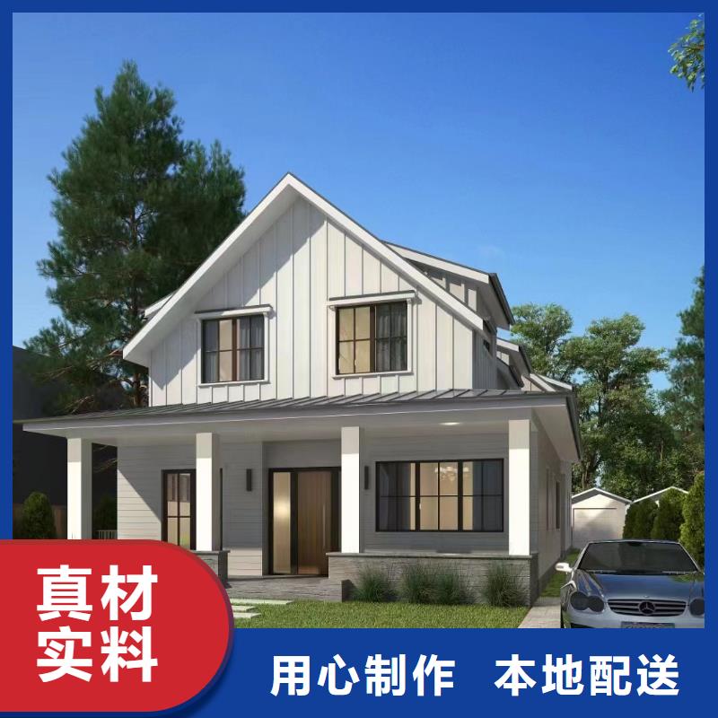輕鋼別墅農(nóng)村自建房來圖加工定制