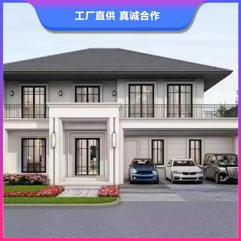 轻钢别墅农村商业房屋大厂家实力看得见