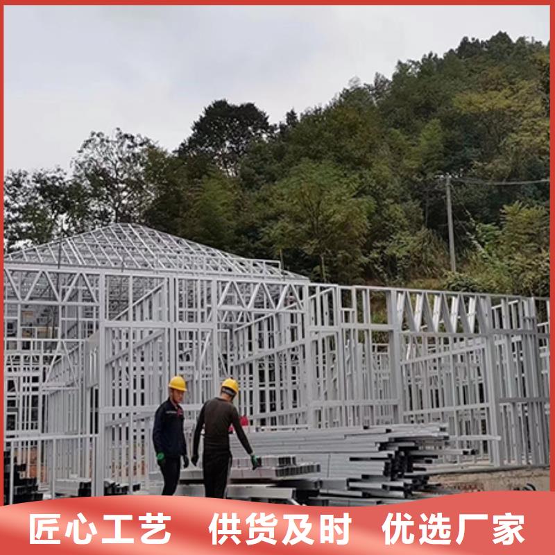 輕鋼別墅農(nóng)村自建房來圖加工定制