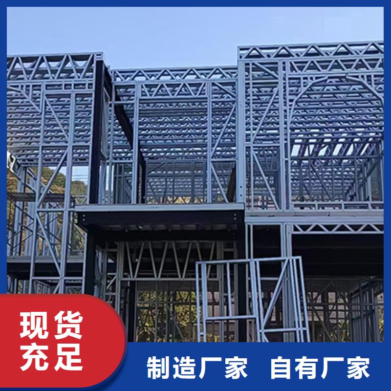 輕鋼別墅農(nóng)村自建房來圖加工定制