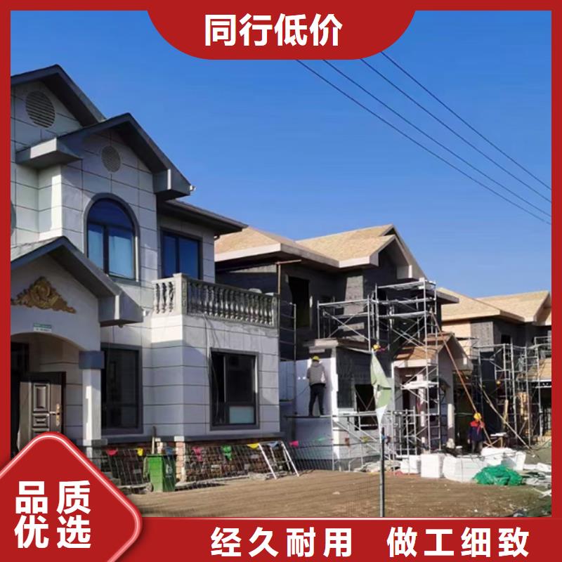 輕鋼別墅輕鋼生態(tài)住宅大品牌值得信賴