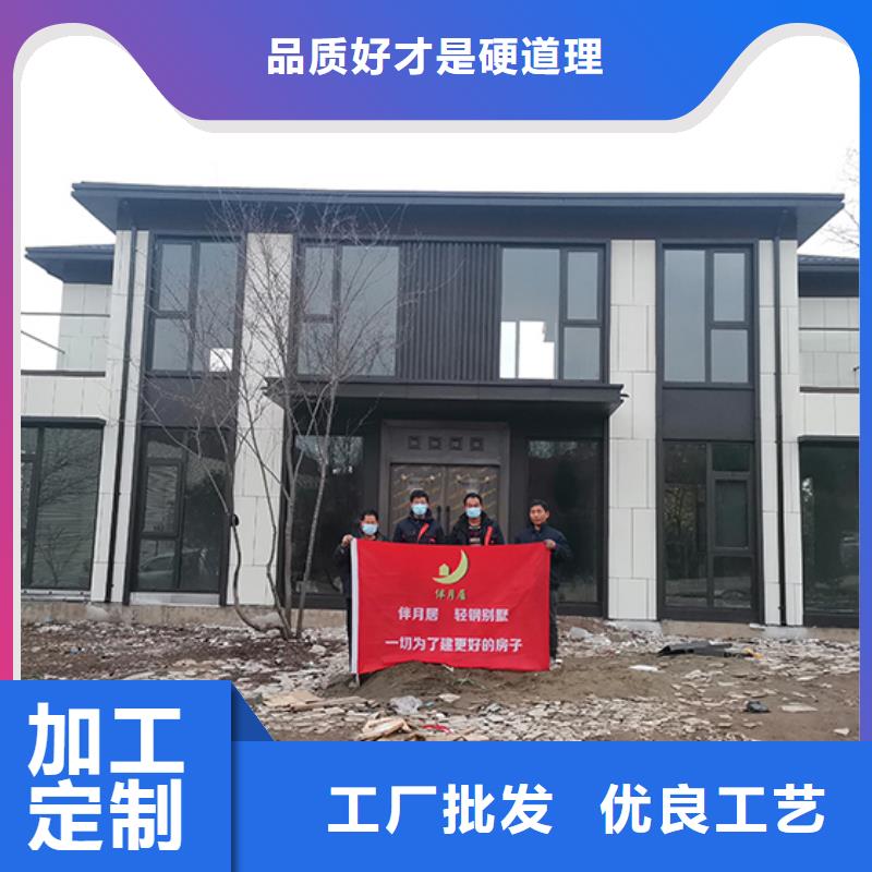 輕鋼別墅_農(nóng)村建房包工包料多少錢一平方甄選好物