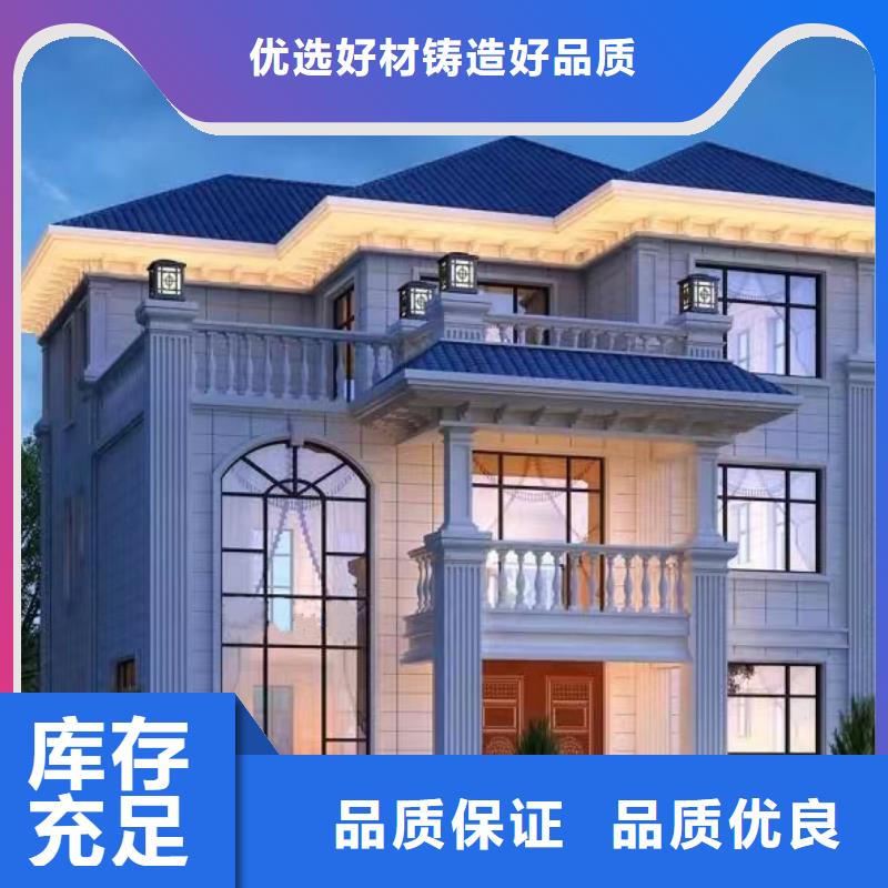 鄉村別墅設計圖鄉村房子質量