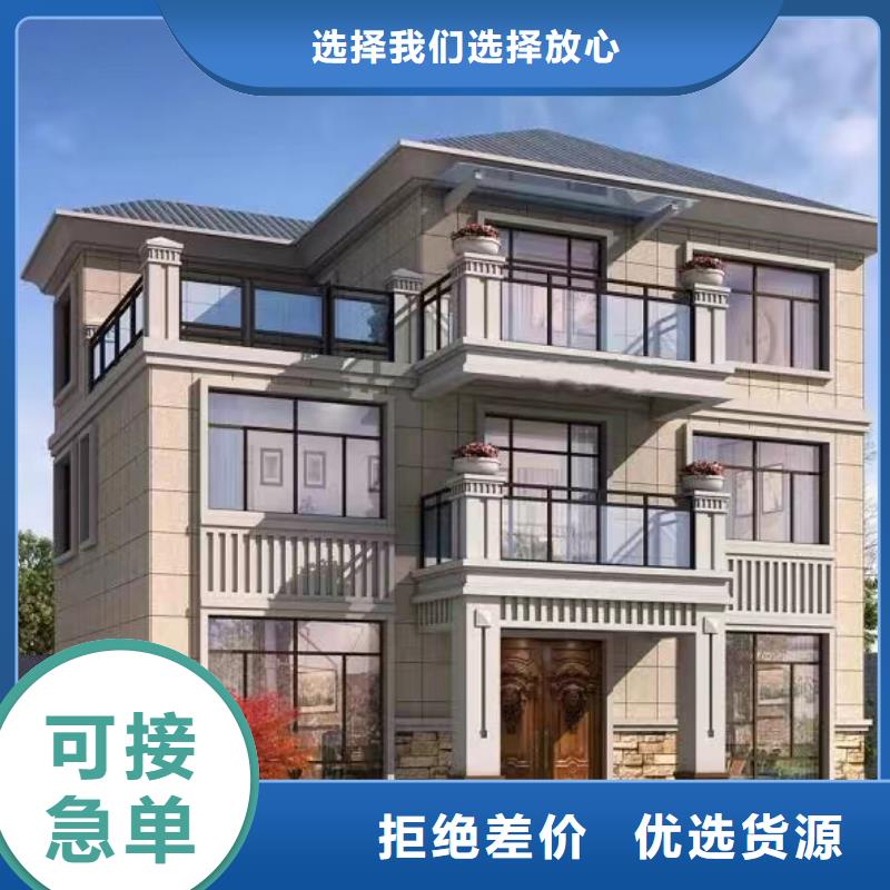 輕鋼別墅質(zhì)量怎么樣輕鋼房建造公司