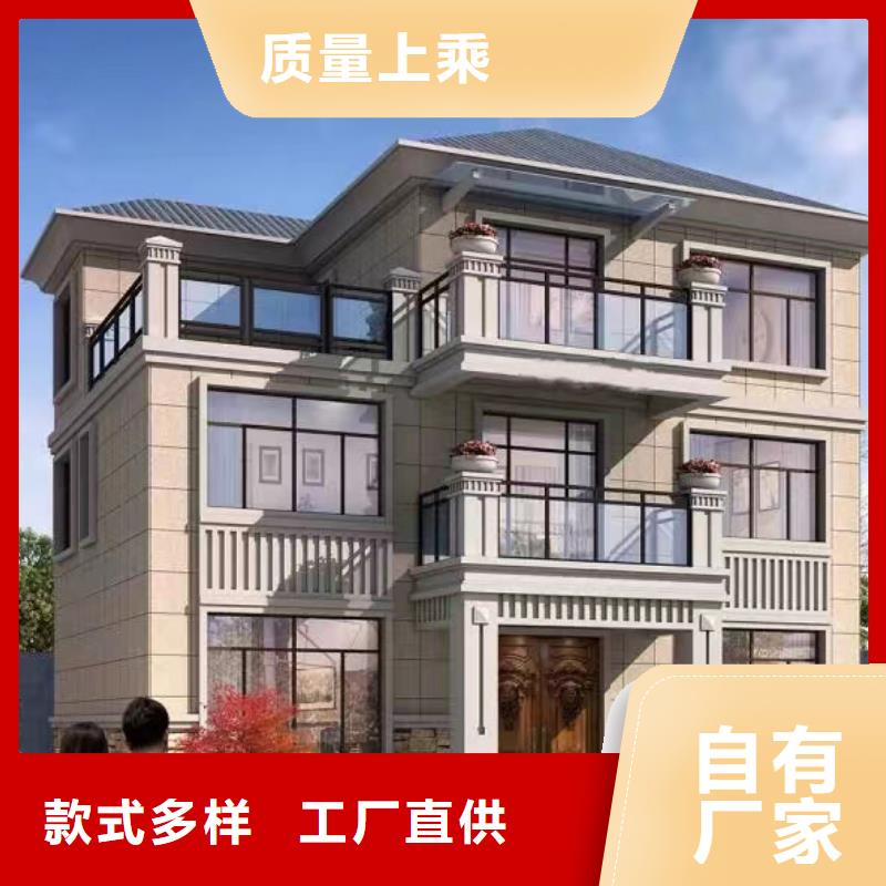 乡村别墅建筑设计三合院材料