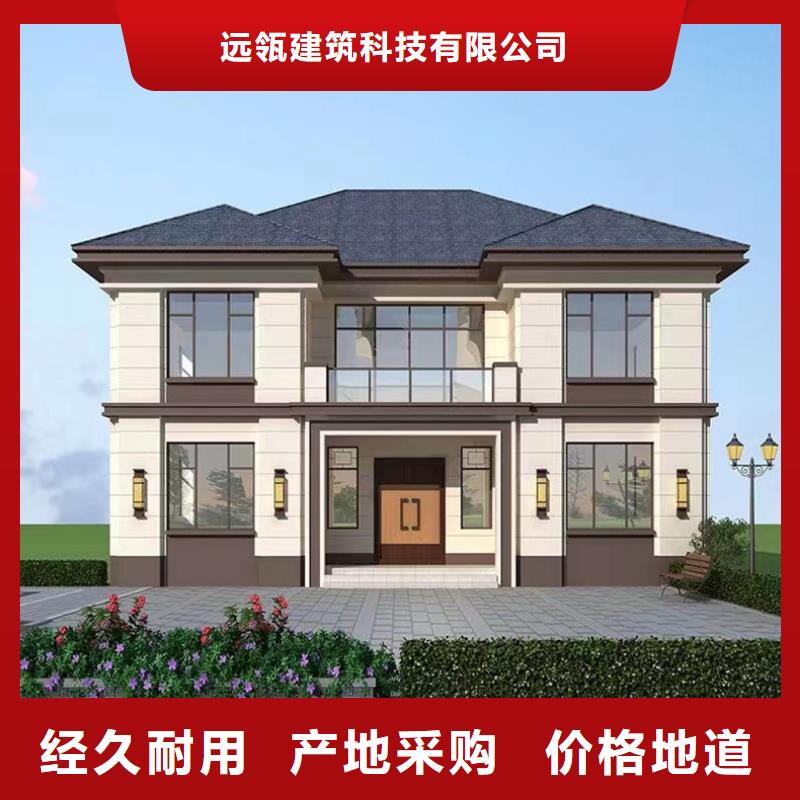 四合院圖片裝配式別墅單價