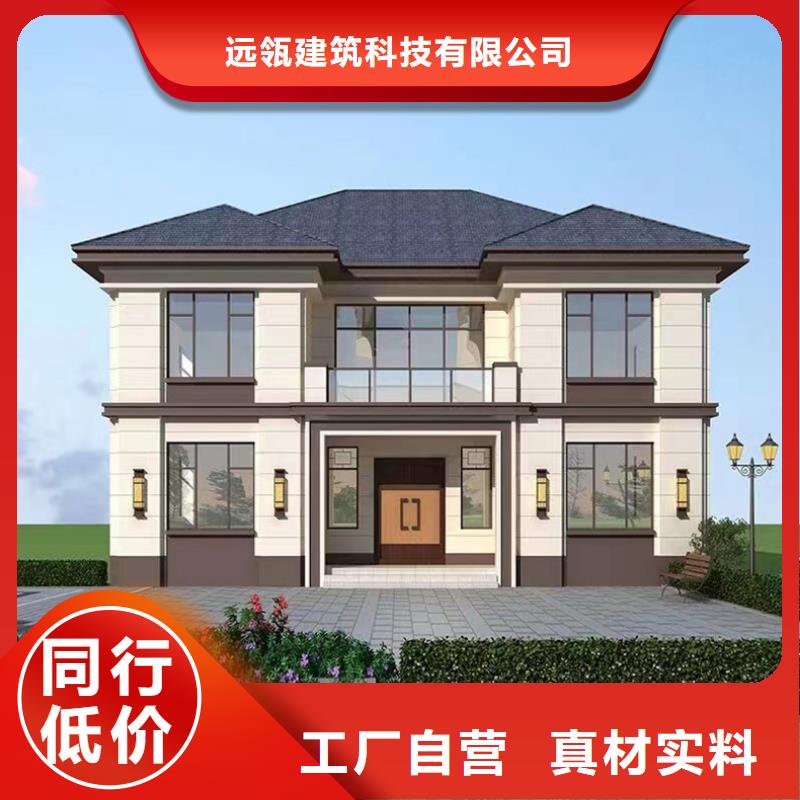 農村別墅圖片裝配式別墅裝修