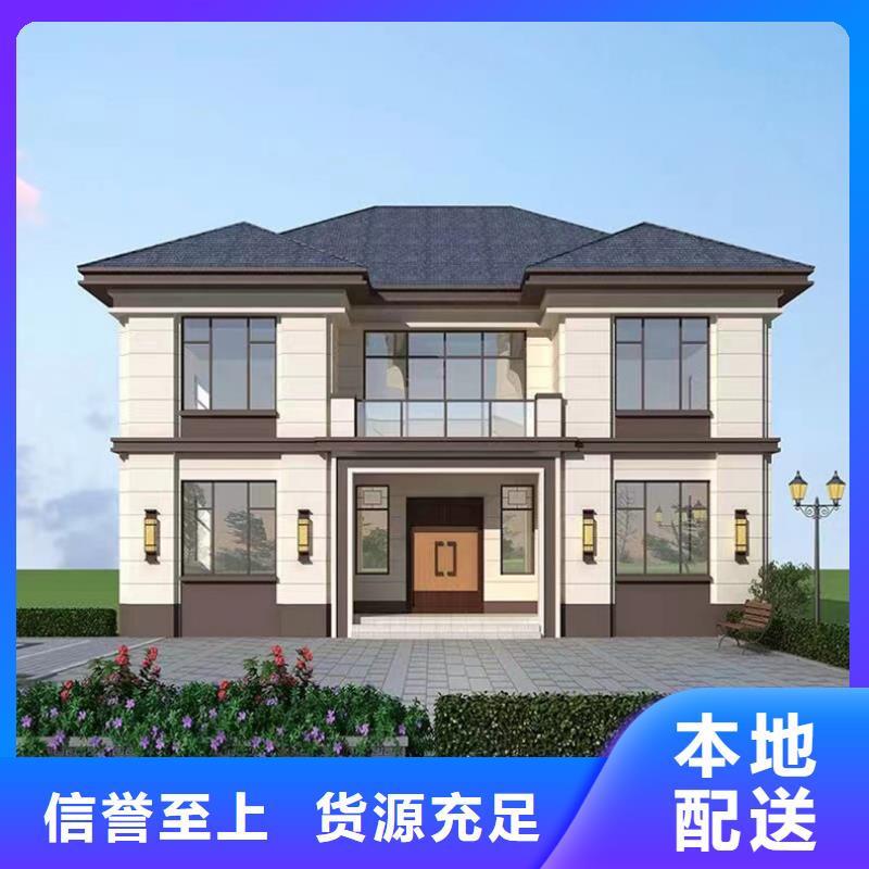 農村10萬左右蓋什么房獨棟別墅前景