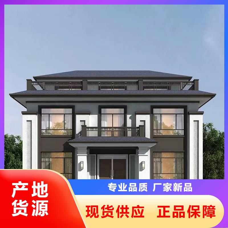 轻钢别墅轻钢住宅别墅讲信誉保质量