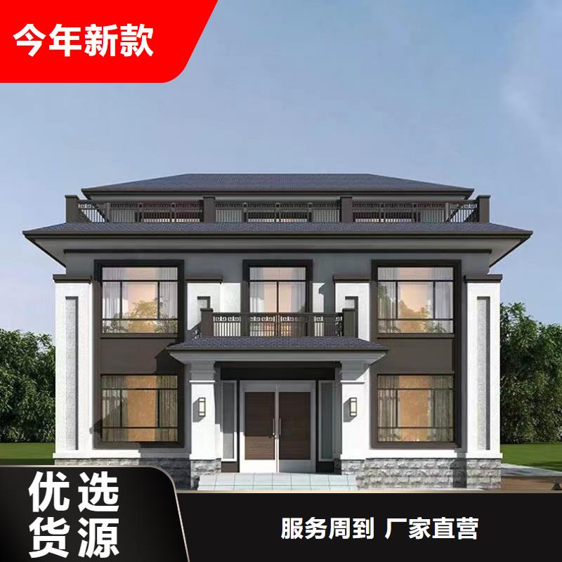 砖混自建房最大跨度供应新中式