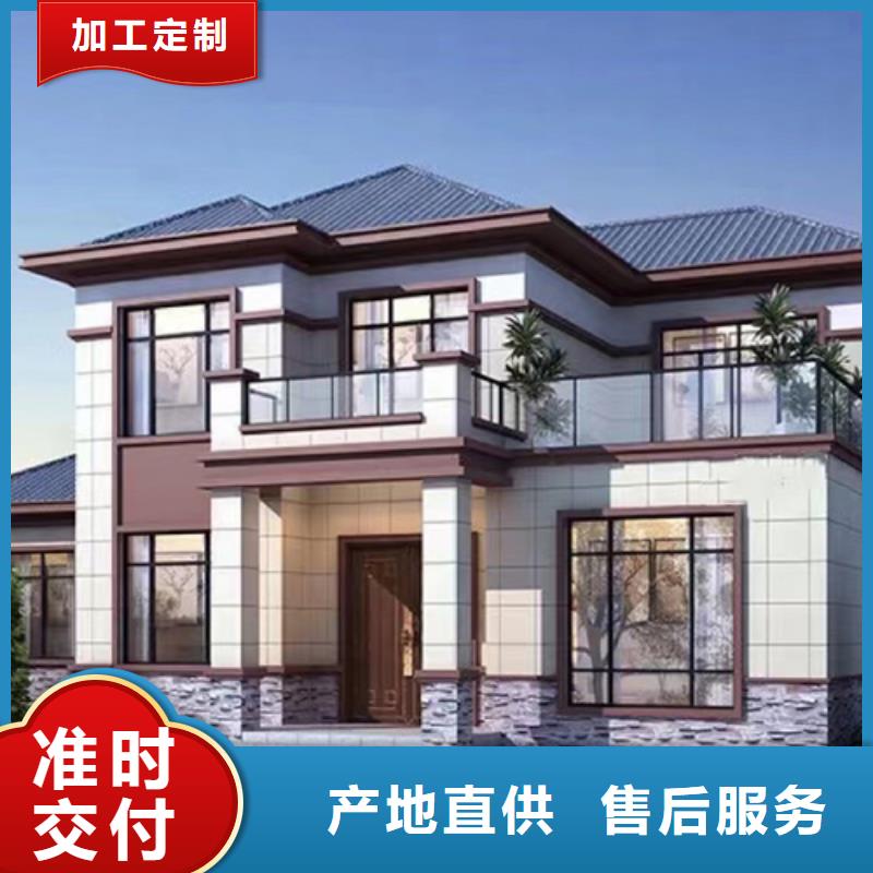 新型農村組裝別墅裝配式住宅保溫