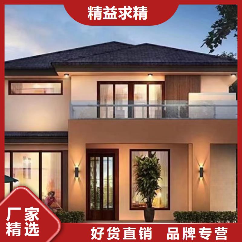 輕鋼別墅用心做產品