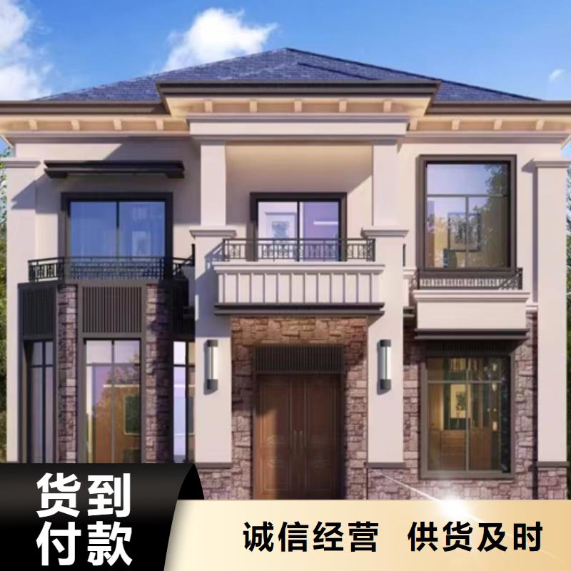 北京四合院介紹和特點(diǎn)農(nóng)村自建房可以住多少年