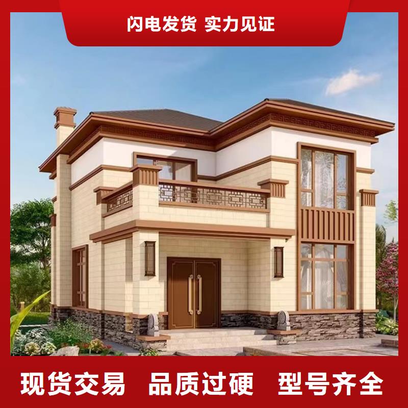 轻钢别墅_集装箱房厂家供应