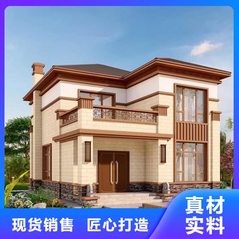 鄉村別墅建筑設計輕鋼別墅廠家聯系電話