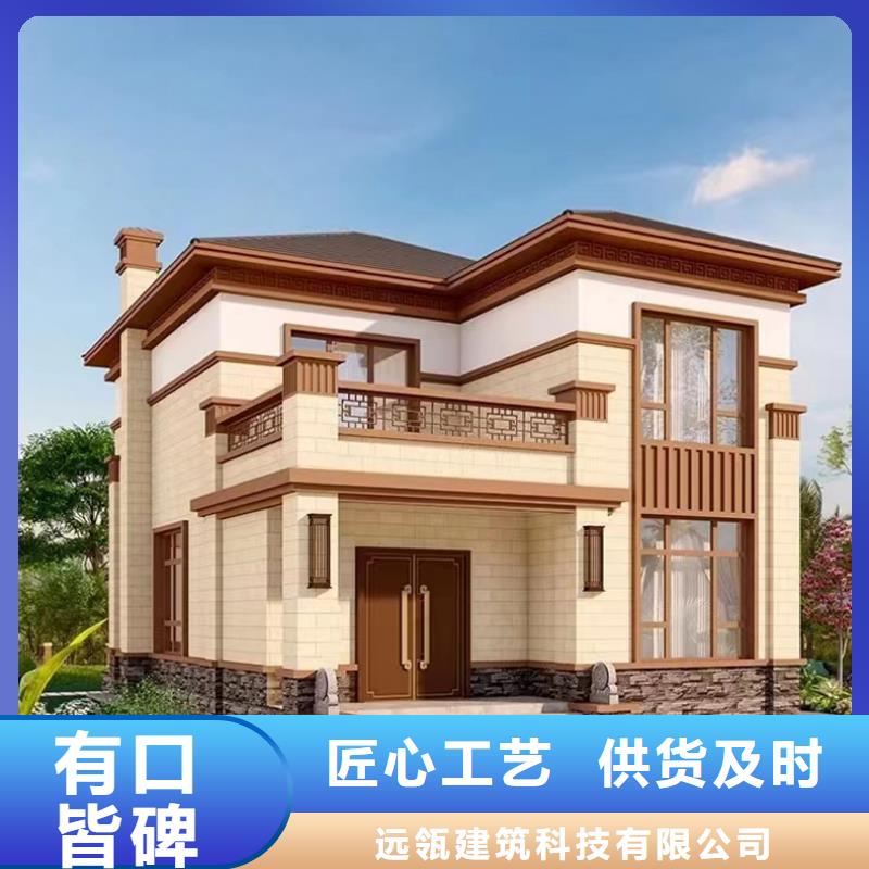 乡村别墅建筑设计农村房屋自建