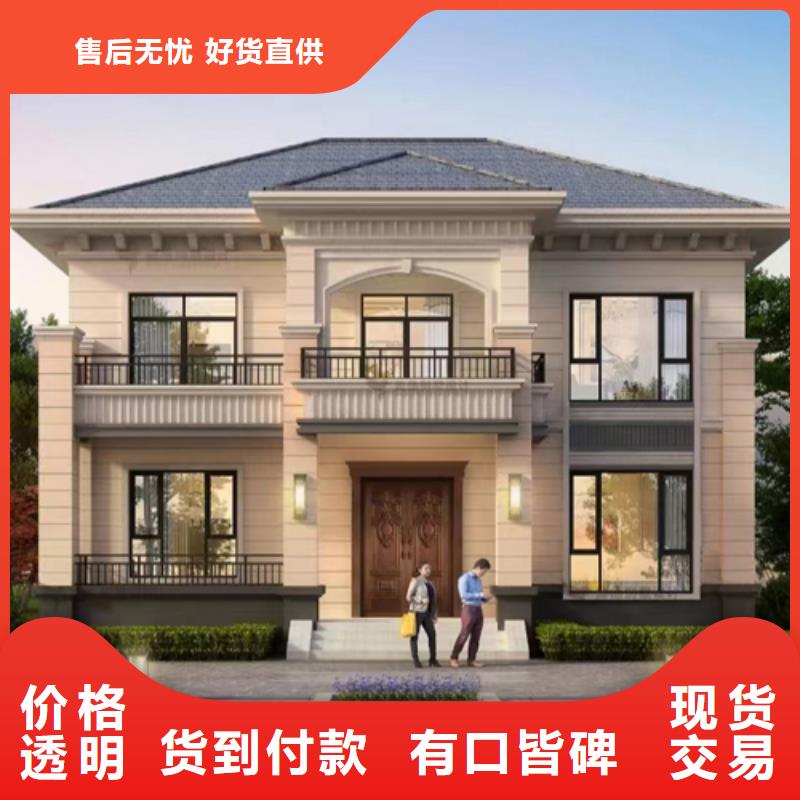 30萬輕鋼別墅建房子戶型