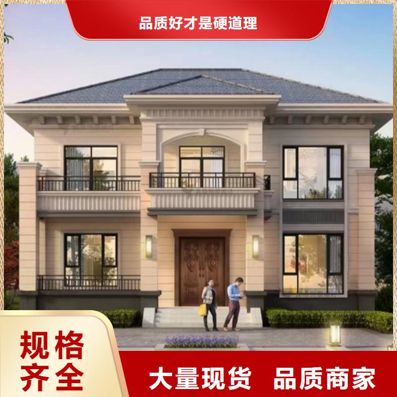 重鋼別墅多少錢一個平方帶裝修放心購買四合院