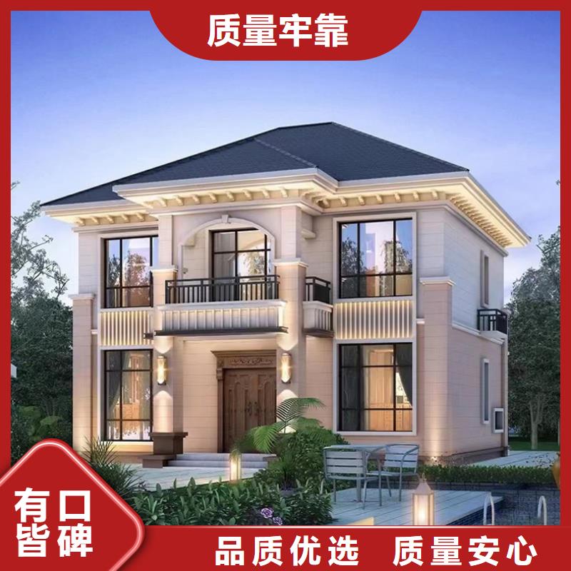 輕鋼別墅環(huán)衛(wèi)管理用房服務(wù)始終如一
