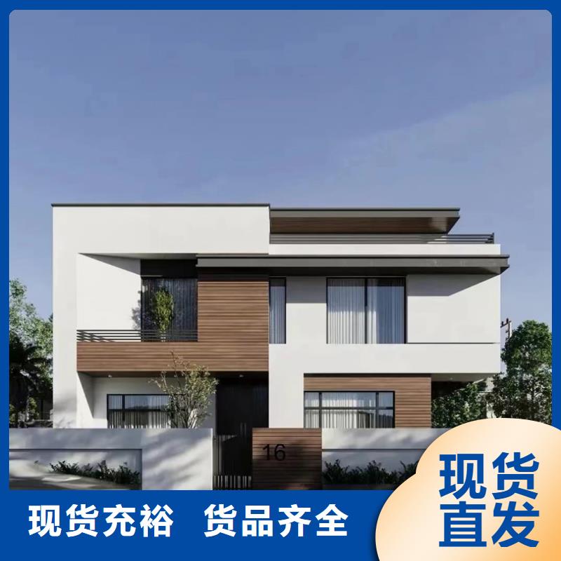 輕鋼別墅水泥預(yù)制房設(shè)計制造銷售服務(wù)一體