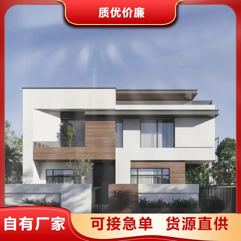 轻钢结构农村别墅自建房二层厂家排名