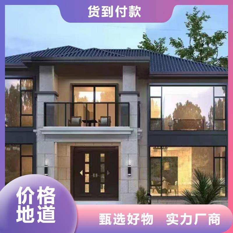 農村別墅圖片裝配式別墅裝修