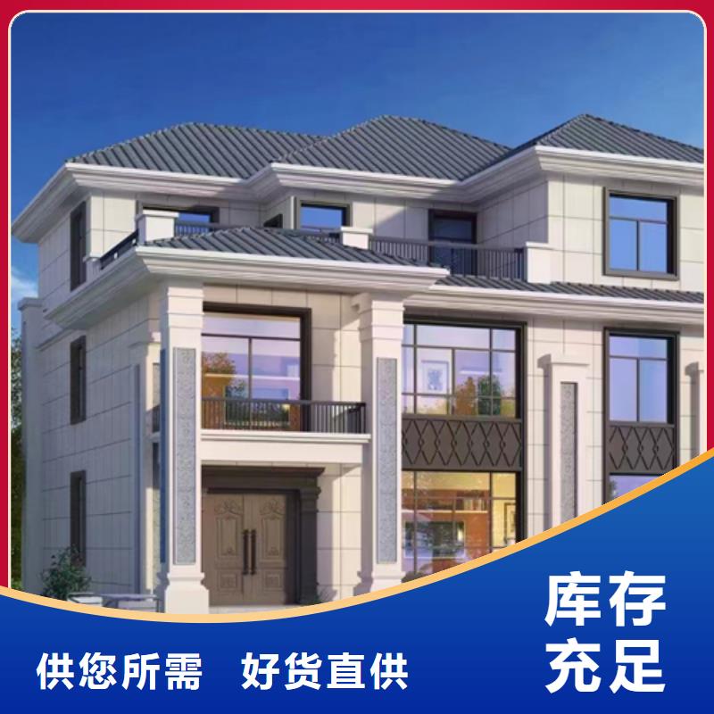 轻钢别墅双层k式活动板房支持大小批量采购