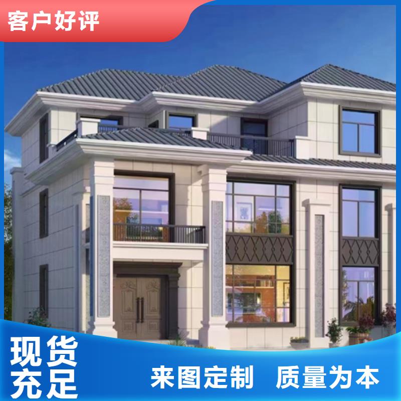 農(nóng)村四合院圖片大全小型自建房包工包料