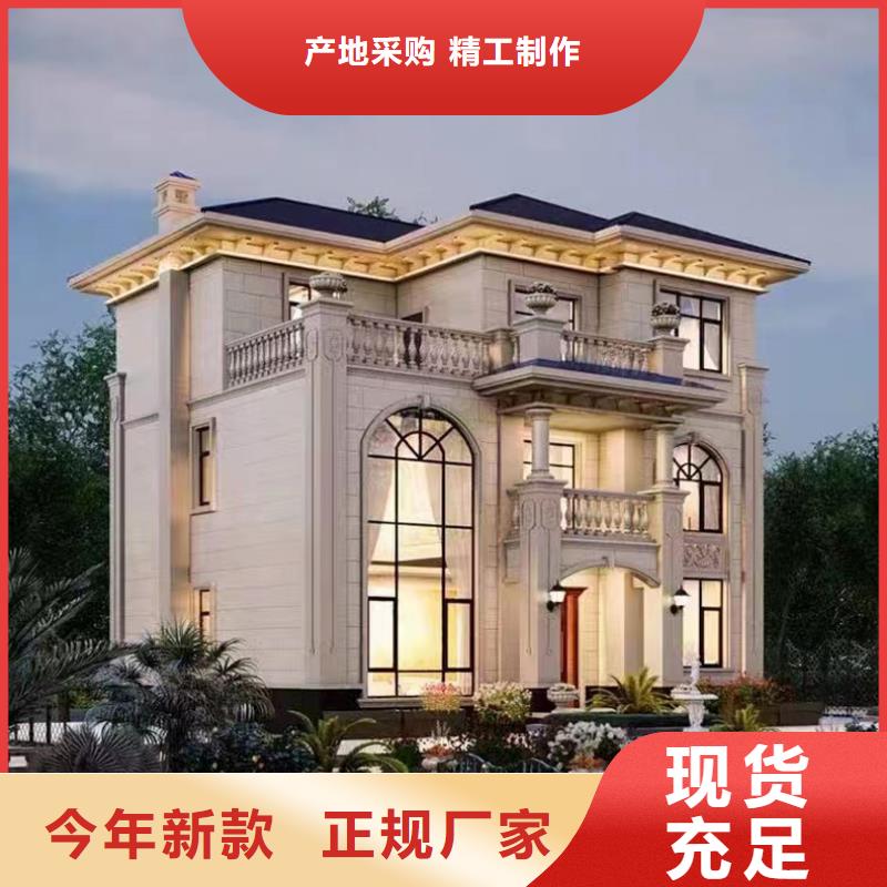 輕鋼結構農村別墅自建房二層廠家排名