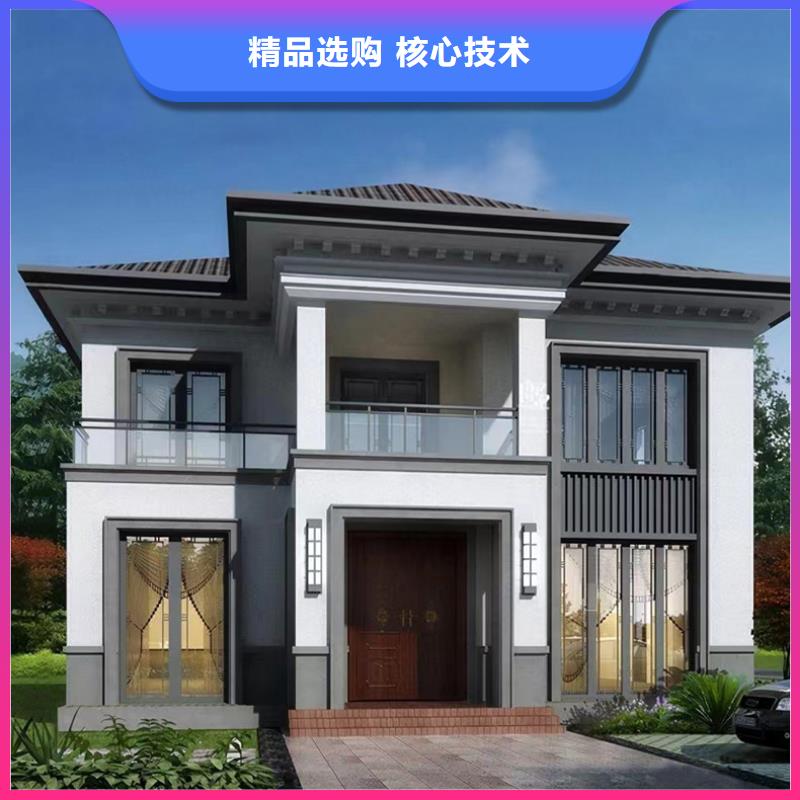 三十萬蓋輕鋼別墅農村輕鋼別墅龍骨