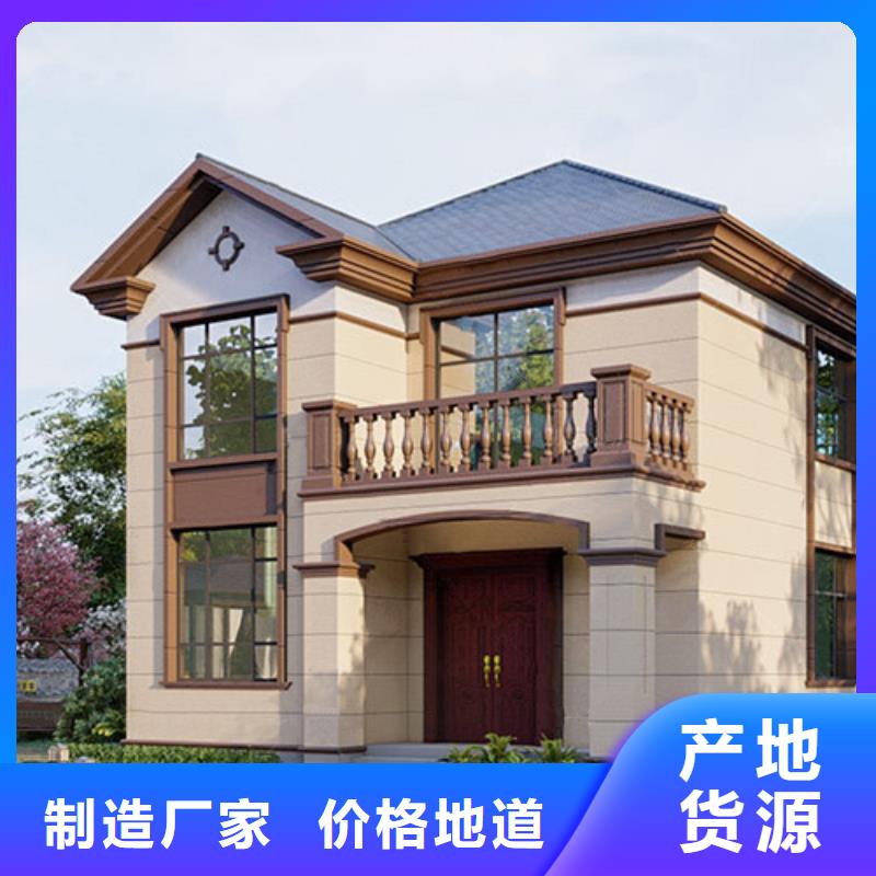 轻钢结构农村别墅自建房二层厂家排名