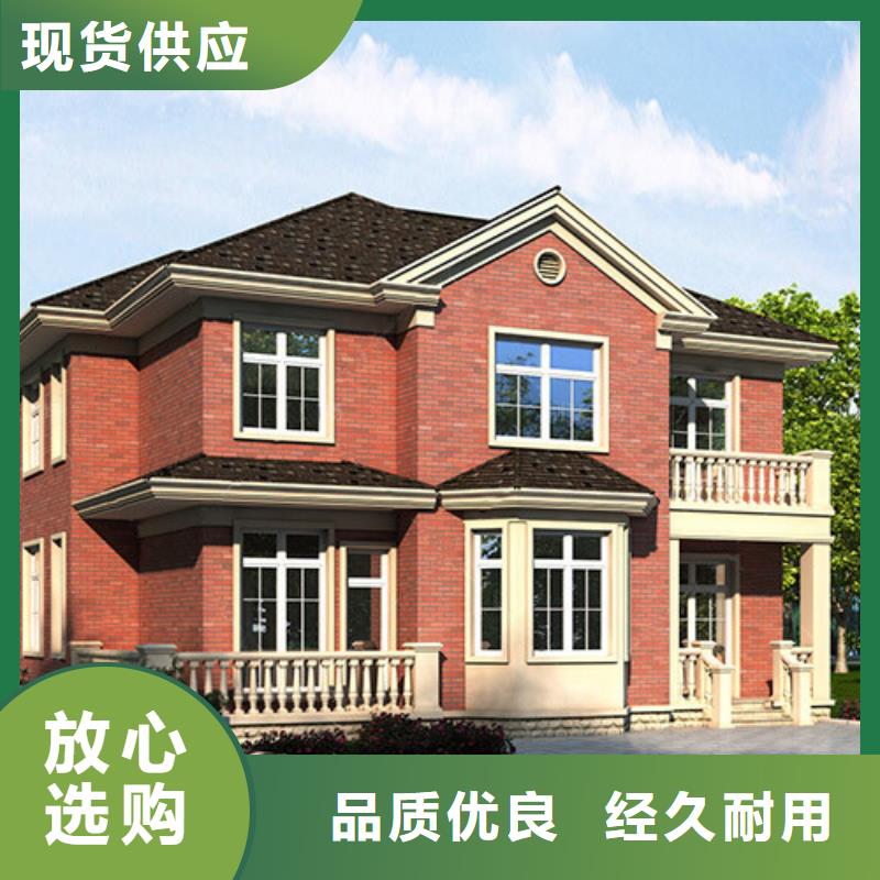 輕鋼別墅質(zhì)量怎么樣農(nóng)村老房子地板