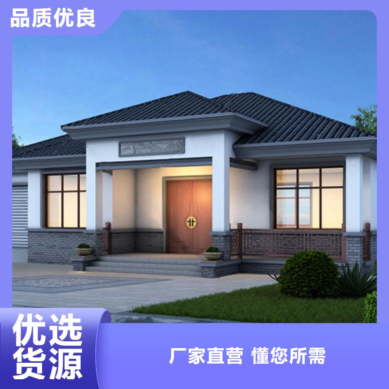 鄉(xiāng)村別墅設(shè)計(jì)圖輕鋼別墅廠家排名