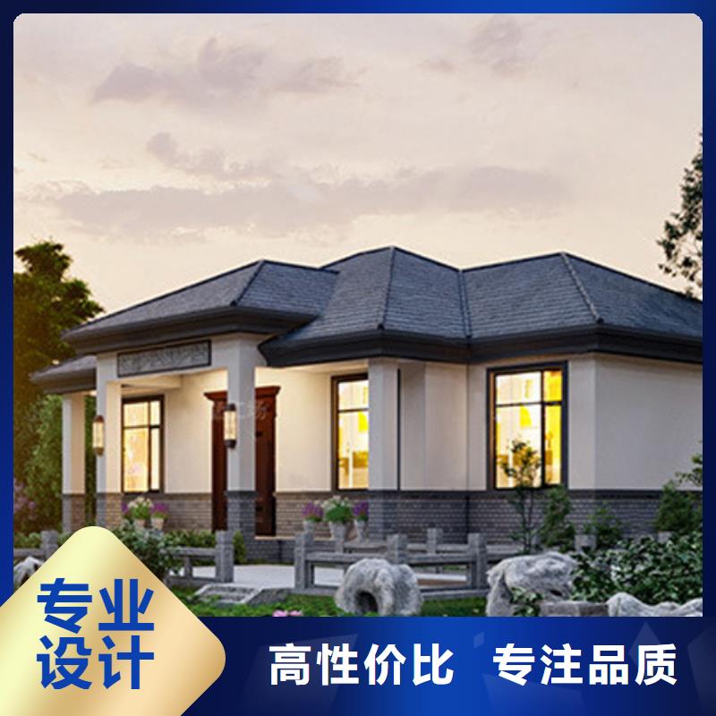輕鋼別墅水泥預(yù)制房設(shè)計制造銷售服務(wù)一體