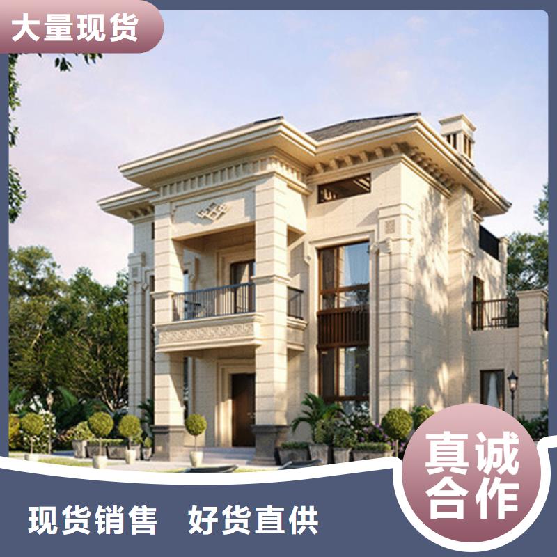 轻钢别墅装箱式移动小别墅快速生产