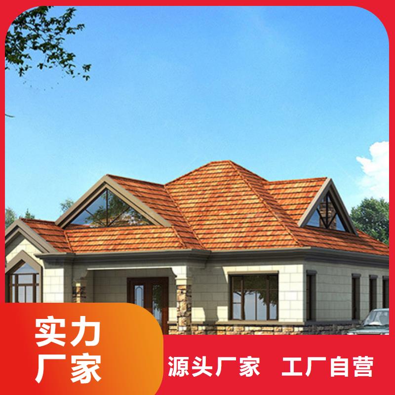 新式四合院輕鋼別墅房安裝