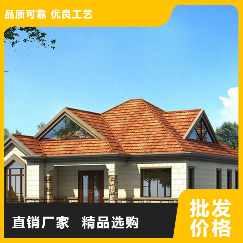 蓋房子農村輕鋼別墅墻體材料