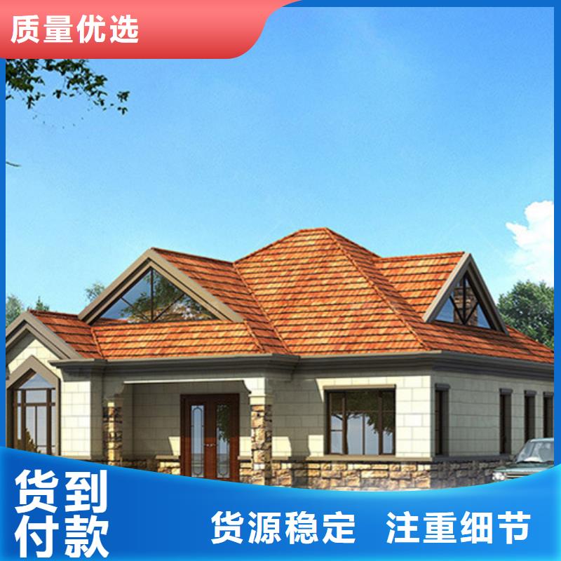 農村仿古四合院自建別墅前景